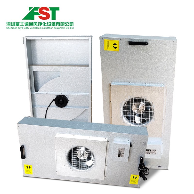 FFU風(fēng)機(jī)過(guò)濾單元 鋁葉輪