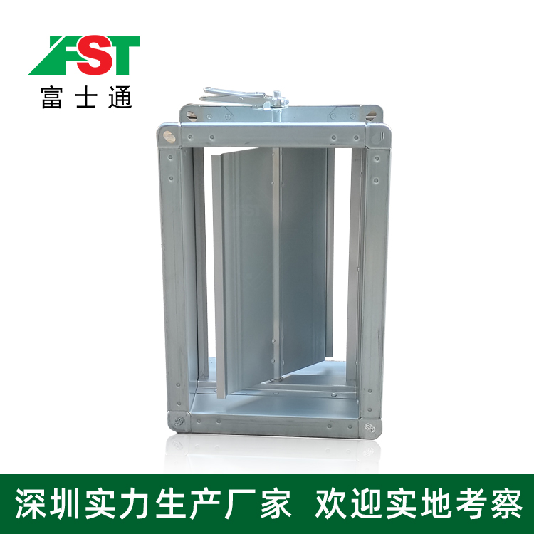 風量調(diào)節(jié)閥-防火閥