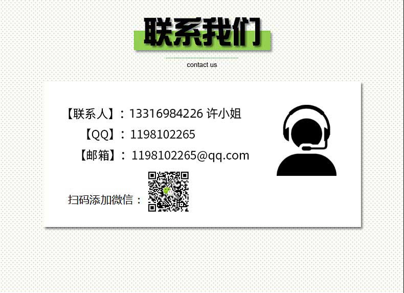 1637390194840355.jpg 1603348586722896.jpg