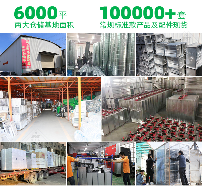 1702949457787759.jpg 790-工廠實力詳情頁最后部分_05.jpg